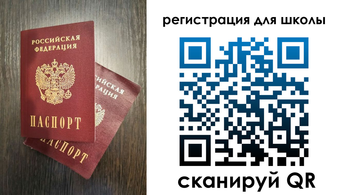 прописка поиск в Волгореченске