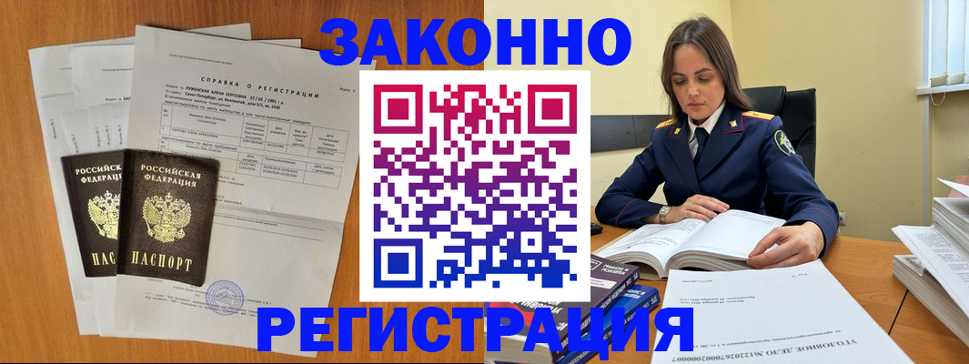 форма 3 в Волгореченске